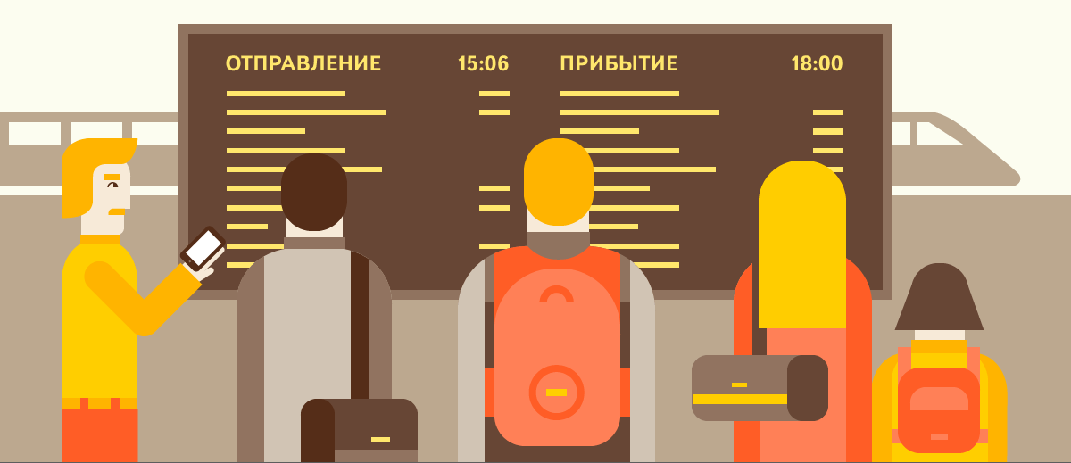 расписание транспорта в Беларуси