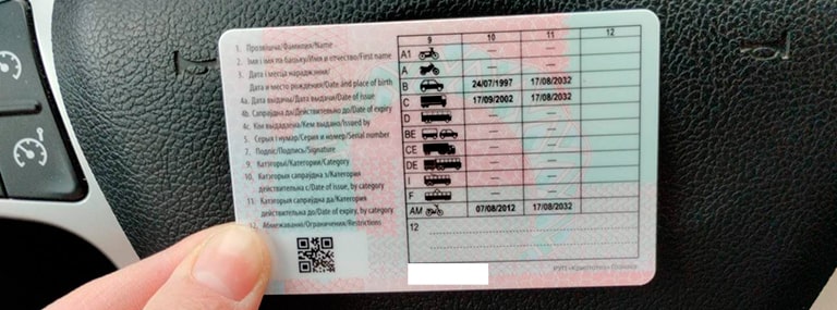 водительское удостоверение РБ